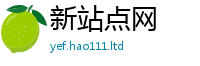 777888管家婆精准四肖和2025年正版资料免费最新版本大全